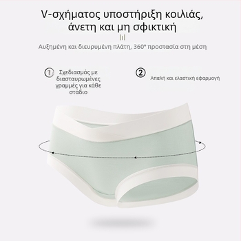 Εσώρουχα εγκυμοσύνης από μόνταλ, χαμηλή μέση, βαμβακερή επένδυση καβάλου, διαπνέοντα, αντιβακτηριακά, στήριξη κοιλιάς