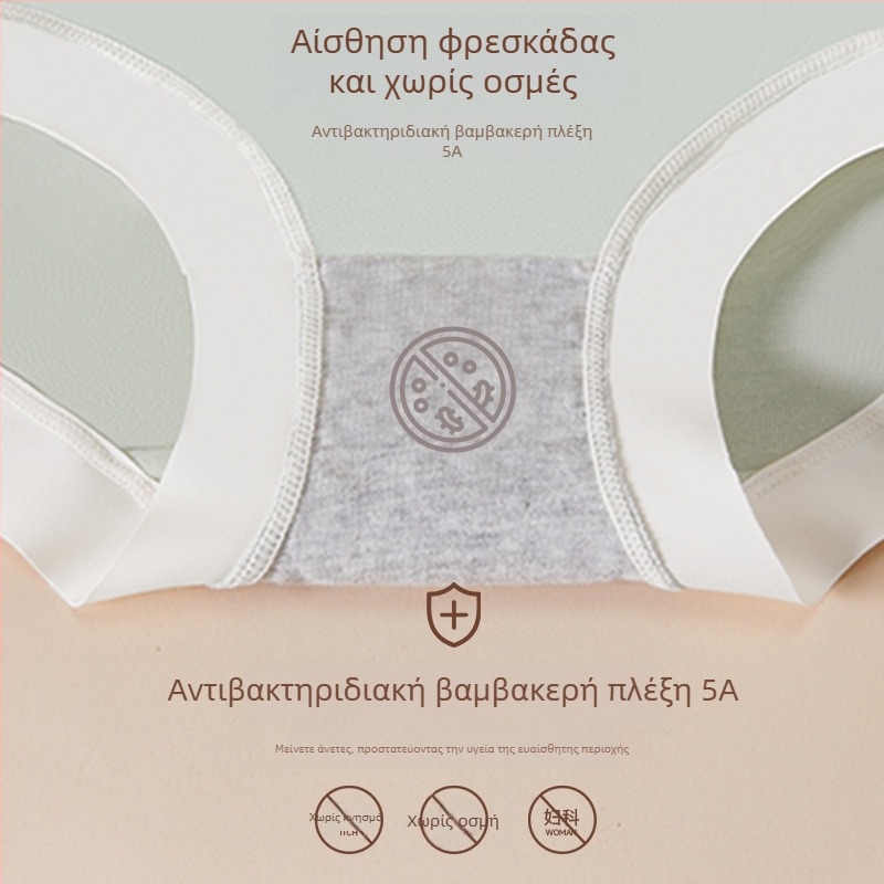 Εσώρουχα εγκυμοσύνης από μόνταλ, χαμηλή μέση, βαμβακερή επένδυση καβάλου, διαπνέοντα, αντιβακτηριακά, στήριξη κοιλιάς