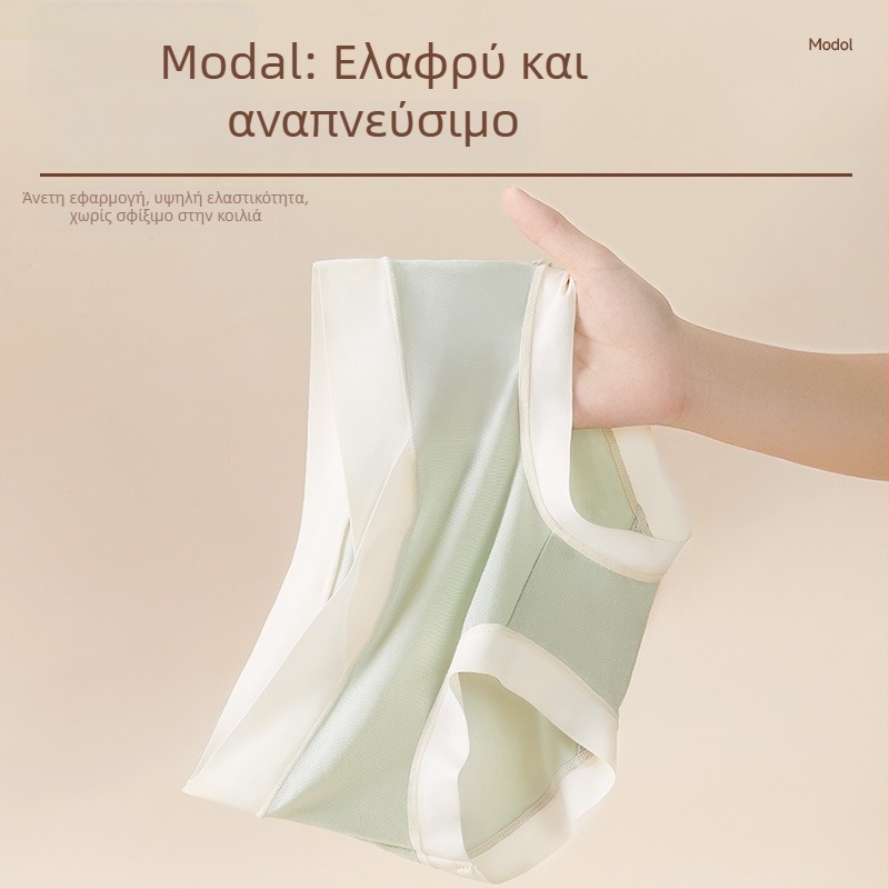 Εσώρουχα εγκυμοσύνης από μόνταλ, χαμηλή μέση, βαμβακερή επένδυση καβάλου, διαπνέοντα, αντιβακτηριακά, στήριξη κοιλιάς