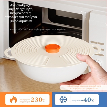 Κάλυμμα σιλικόνης από τρόφιμα για τη διατήρηση της φρεσκάδας – πολυμέγεθο, κατάλληλο για φούρνο μικροκυμάτων, προστασία από πιτσιλίσματα και σκόνη, σφραγιστικό κάλυμμα για κουζίνα και ψυγείο