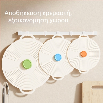 Κάλυμμα σιλικόνης από τρόφιμα για τη διατήρηση της φρεσκάδας – πολυμέγεθο, κατάλληλο για φούρνο μικροκυμάτων, προστασία από πιτσιλίσματα και σκόνη, σφραγιστικό κάλυμμα για κουζίνα και ψυγείο