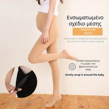 Καλσόν εγκύων με στήριξη κοιλιάς, μεσαίου πάχους, υψηλή ελαστικότητα, νάιλον 50–70% με έως 30% σπαντέξ