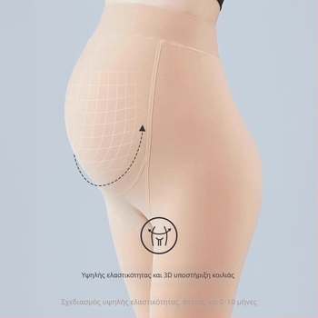 Καλσόν εγκύων με στήριξη κοιλιάς, μεσαίου πάχους, υψηλή ελαστικότητα, νάιλον 50–70% με έως 30% σπαντέξ