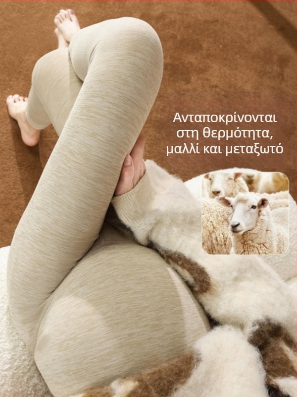 Παντελόνια βάσης εγκυμοσύνης από κασμίρι, 70–80% περιεκτικότητα σε κασμίρι, μήκος 9/10, στενή γραμμή, ζεστά για τον χειμώνα 2025