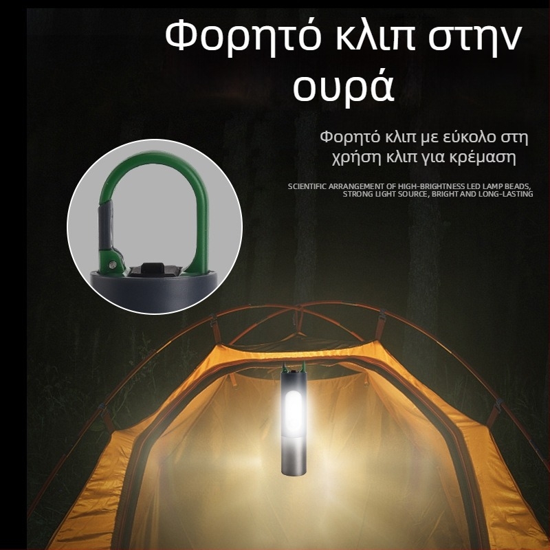 Φακός LED με κράμα αλουμινίου, επαναφορτιζόμενος, 5W, 1500mAh, εμβέλεια 100-200 m, πολλαπλών χρήσεων, προστασία από υπερφόρτιση