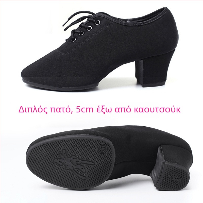 Γυναικεία παπούτσια Latin χορού – μεσαίο τακούνι, σόλα από καουτσούκ, επάνω μέρος από ύφασμα, για ενήλικες χορεύτριες