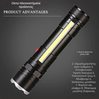 Φακός από κράμα αλουμινίου με LED T6 και ζουμ, USB επαναφορτιζόμενος 7W, απόσταση δέσμης άνω των 500 m, περιστροφή 360°, μαγνητικός θήκη για στυλό και COB φως
