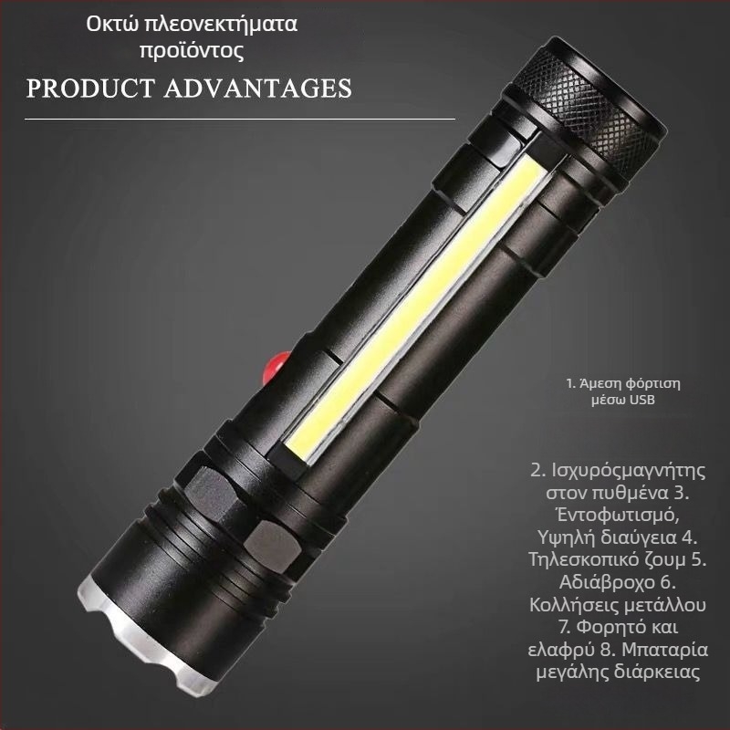 Φακός από κράμα αλουμινίου με LED T6 και ζουμ, USB επαναφορτιζόμενος 7W, απόσταση δέσμης άνω των 500 m, περιστροφή 360°, μαγνητικός θήκη για στυλό και COB φως
