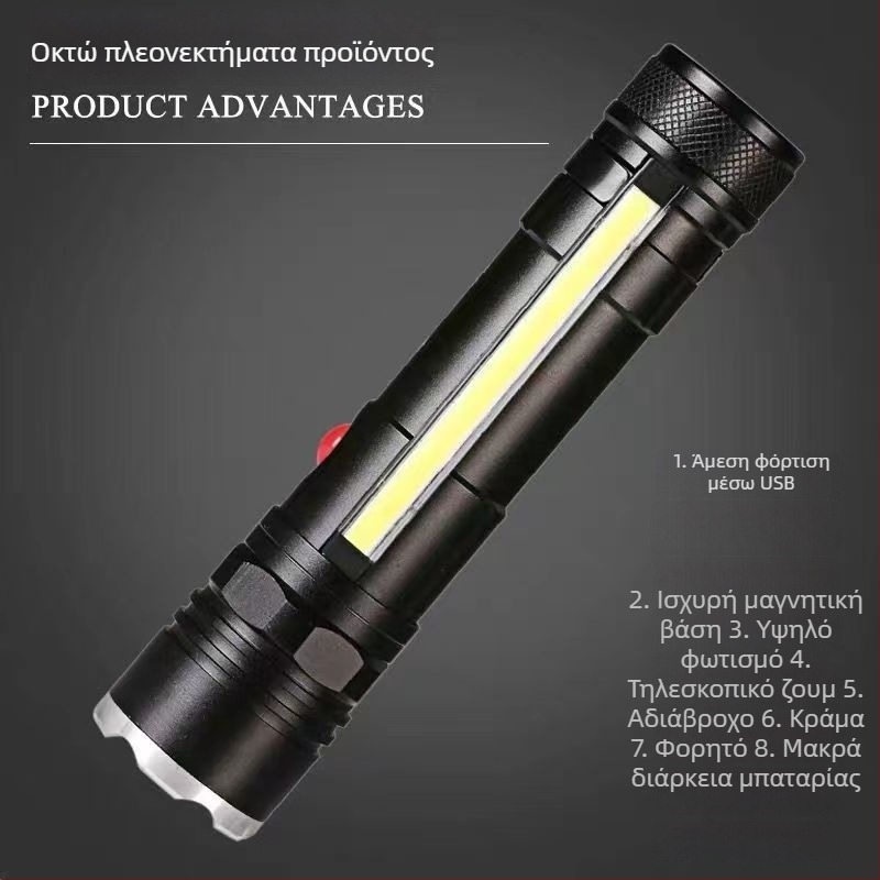 Φακός από κράμα αλουμινίου με LED T6 και ζουμ, USB επαναφορτιζόμενος 7W, απόσταση δέσμης άνω των 500 m, περιστροφή 360°, μαγνητικός θήκη για στυλό και COB φως