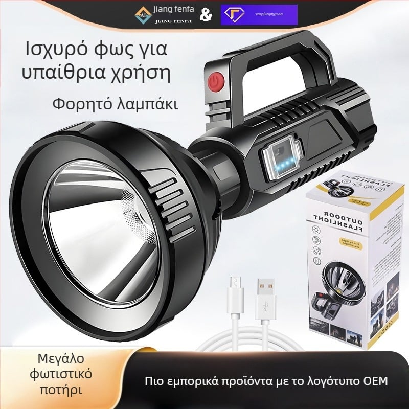 LED φορητός φακός χειρός USB επαναφορτιζόμενος, 10W, μπαταρία 1500 mAh, εμβέλεια 100–200 μέτρα