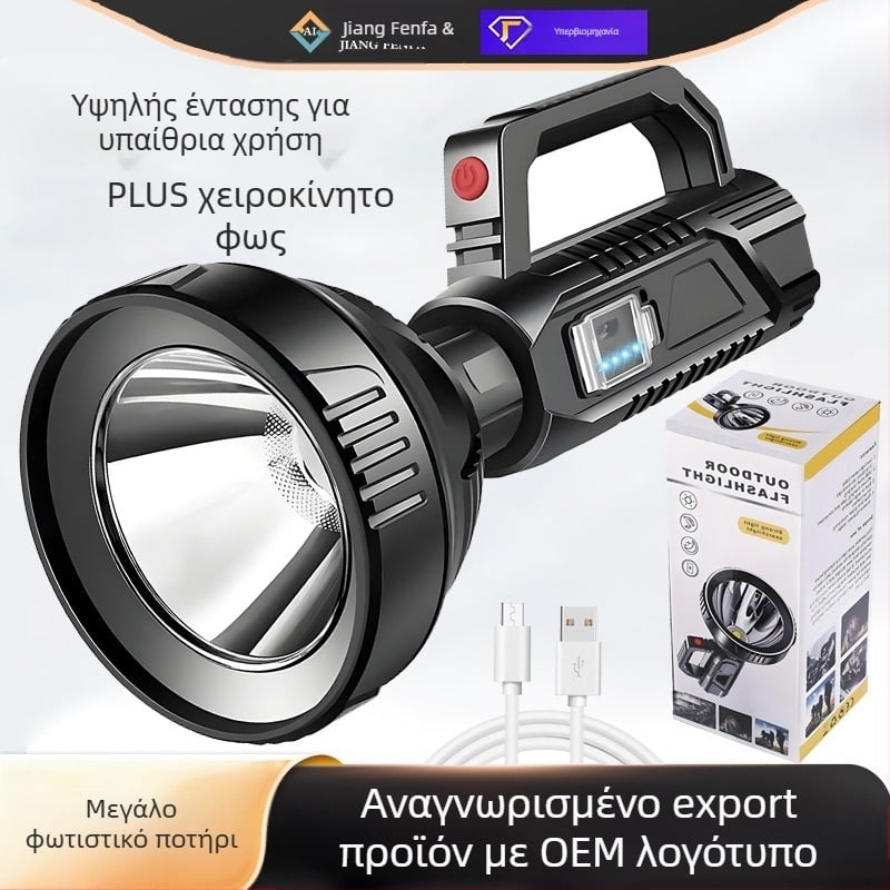 LED φορητός φακός χειρός USB επαναφορτιζόμενος, 10W, μπαταρία 1500 mAh, εμβέλεια 100–200 μέτρα