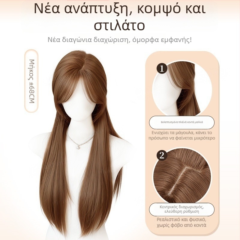Περούκα με φυσικό στυλ, μακριά ίσια μαλλιά και κεκλιμένες φράντζες, ίνες υψηλής θερμοκρασίας, μοντέλο 8484