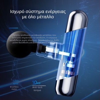 Μίνι Φορητό Επαγγελματικό Μασάζ Όπλο με Ενσωματωμένη Μπαταρία, 4 Κεφαλές, 5+ Ταχύτητες, Μοτέρ με Βούρτσες, Θόρυβος 36–45 dB