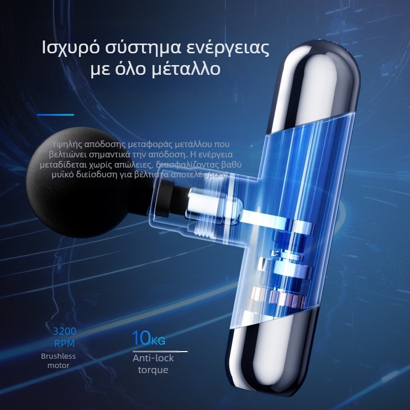 Μίνι Φορητό Επαγγελματικό Μασάζ Όπλο με Ενσωματωμένη Μπαταρία, 4 Κεφαλές, 5+ Ταχύτητες, Μοτέρ με Βούρτσες, Θόρυβος 36–45 dB