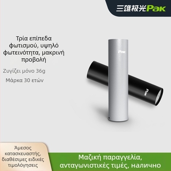 Φορητός LED φακός, σώμα από κράμα αλουμινίου, επαναφορτιζόμενος, υπερλεπτός, προστασία από υπερφόρτιση