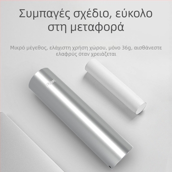 Φορητός LED φακός, σώμα από κράμα αλουμινίου, επαναφορτιζόμενος, υπερλεπτός, προστασία από υπερφόρτιση