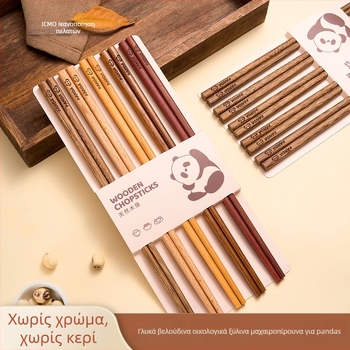 Ξύλινα chopsticks για ενήλικες - Καρτούν μοτίβο, φρέσκο και χαριτωμένο στυλ, 5 ή 6 ζεύγη