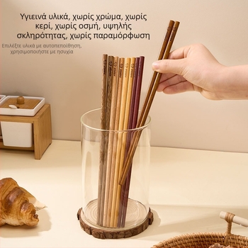 Ξύλινα chopsticks για ενήλικες - Καρτούν μοτίβο, φρέσκο και χαριτωμένο στυλ, 5 ή 6 ζεύγη