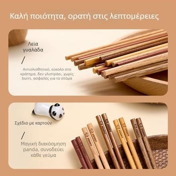 Ξύλινα chopsticks για ενήλικες - Καρτούν μοτίβο, φρέσκο και χαριτωμένο στυλ, 5 ή 6 ζεύγη