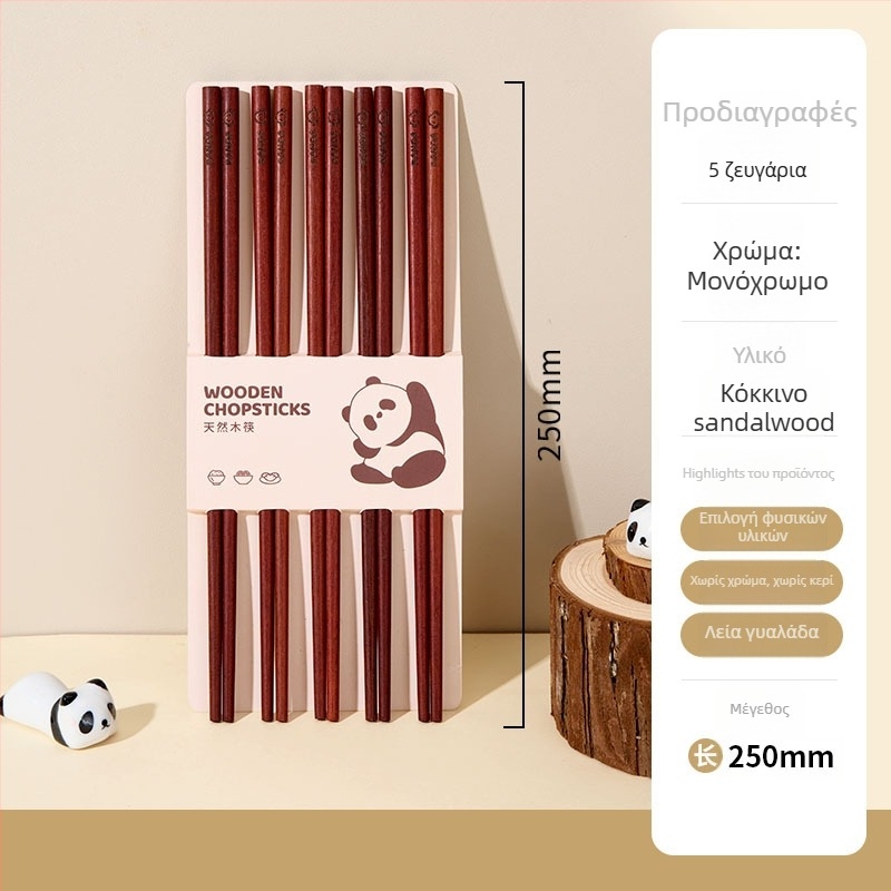 Ξύλινα chopsticks για ενήλικες - Καρτούν μοτίβο, φρέσκο και χαριτωμένο στυλ, 5 ή 6 ζεύγη