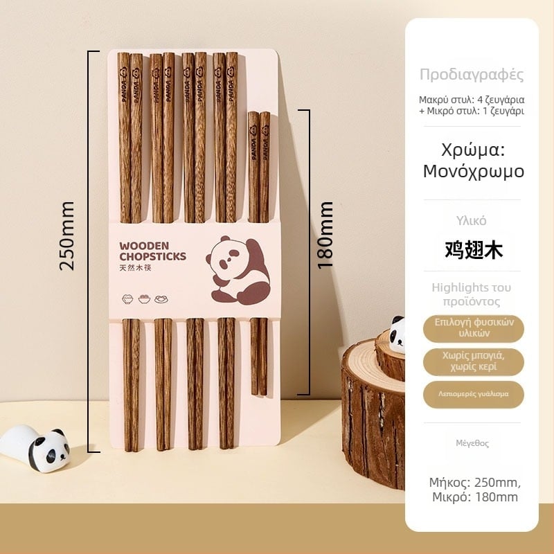 Ξύλινα chopsticks για ενήλικες - Καρτούν μοτίβο, φρέσκο και χαριτωμένο στυλ, 5 ή 6 ζεύγη