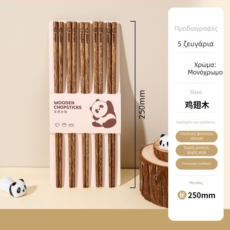 Ξύλινα chopsticks για ενήλικες - Καρτούν μοτίβο, φρέσκο και χαριτωμένο στυλ, 5 ή 6 ζεύγη