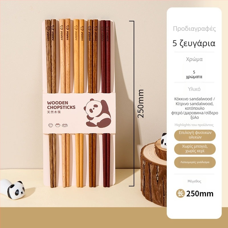 Ξύλινα chopsticks για ενήλικες - Καρτούν μοτίβο, φρέσκο και χαριτωμένο στυλ, 5 ή 6 ζεύγη