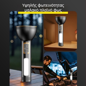 Φανάρι χειρός με περίβλημα από κράμα αλουμινίου, ενσωματωμένη επαναφορτιζόμενη μπαταρία, COB πλευρικό φως 5W, 200 lm