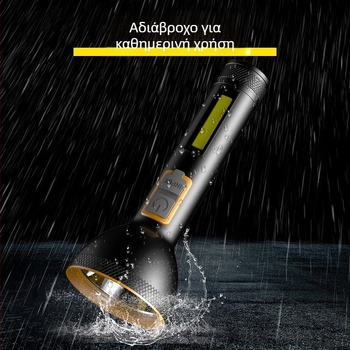 Φανάρι χειρός με περίβλημα από κράμα αλουμινίου, ενσωματωμένη επαναφορτιζόμενη μπαταρία, COB πλευρικό φως 5W, 200 lm