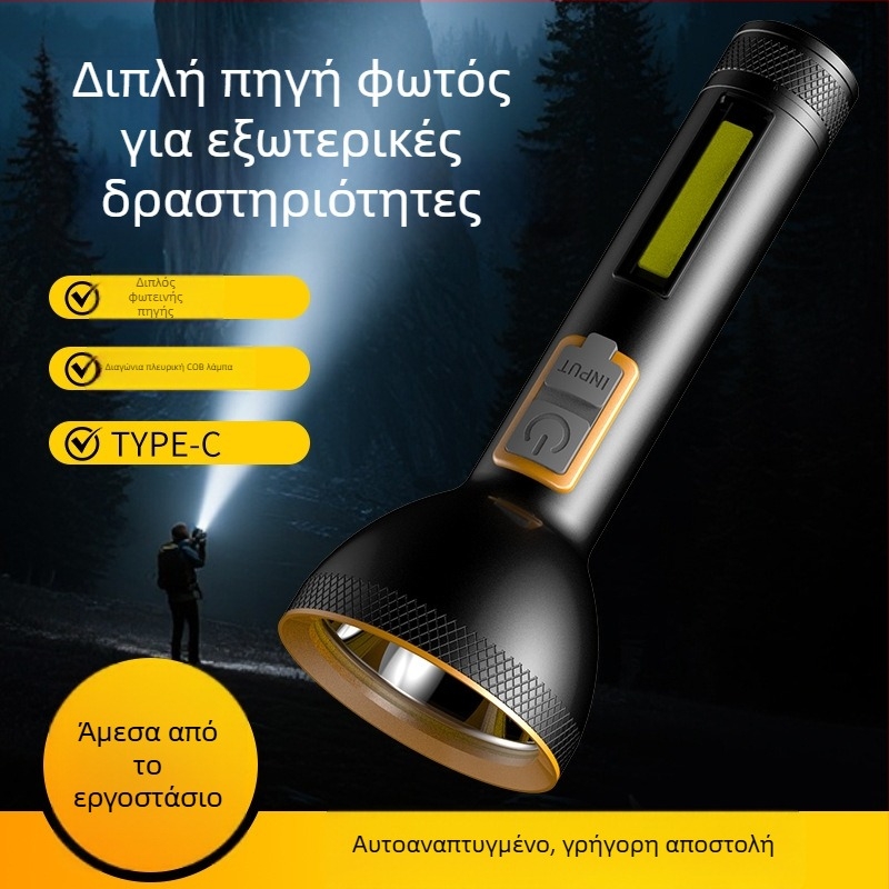 Φανάρι χειρός με περίβλημα από κράμα αλουμινίου, ενσωματωμένη επαναφορτιζόμενη μπαταρία, COB πλευρικό φως 5W, 200 lm