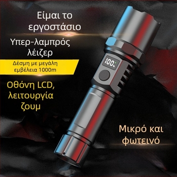 Φακός LED με LCD οθόνη, επαναφορτιζόμενη μπαταρία 18650, οπτικό ζουμ, εμβέλεια έως 500 μ, προστασία από υπερφόρτωση