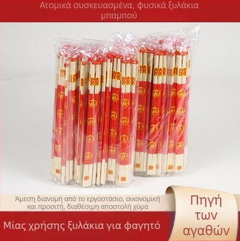 Μονόχρηστα ξυλάκια για φαγητό με κουτάλι σούπας – μπαμπού τροφίμου ποιότητας, σετ τεσσάρων τεμαχίων, ασφαλή για φούρνο μικροκυμάτων