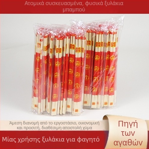 Μονόχρηστα ξυλάκια για φαγητό με κουτάλι σούπας – μπαμπού τροφίμου ποιότητας, σετ τεσσάρων τεμαχίων, ασφαλή για φούρνο μικροκυμάτων