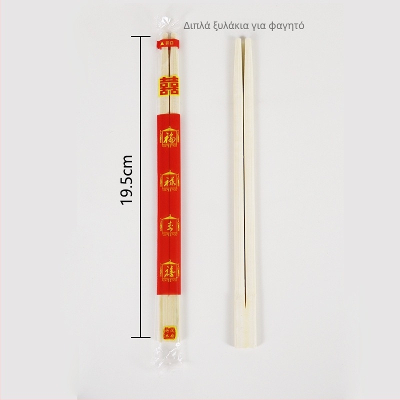 Μονόχρηστα ξυλάκια για φαγητό με κουτάλι σούπας – μπαμπού τροφίμου ποιότητας, σετ τεσσάρων τεμαχίων, ασφαλή για φούρνο μικροκυμάτων