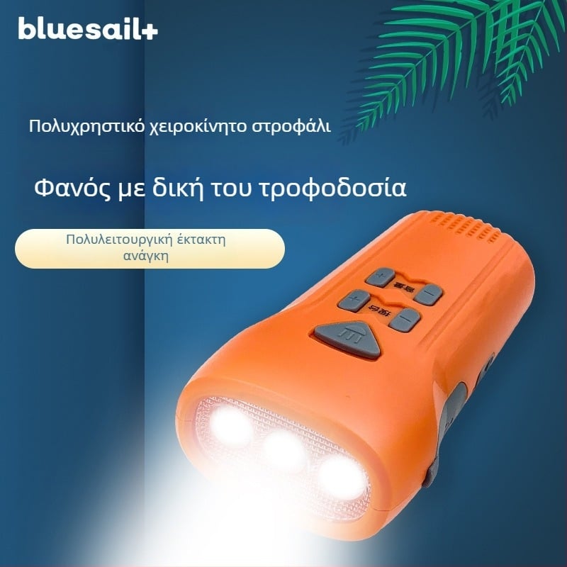 Φανάρι LED με χειροκίνητη φόρτιση – δυνατός προβολέας για εξωτερικές καταστάσεις έκτακτης ανάγκης, φορητό και πολυλειτουργικό για κάμπινγκ