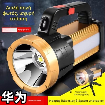 Φακός LED επαναφορτιζόμενος, 20W, 4200mAh, χειροκίνητη τροφοδοσία, δέσμη 200–500 m, φορητός υπαίθριος φακός αναζήτησης