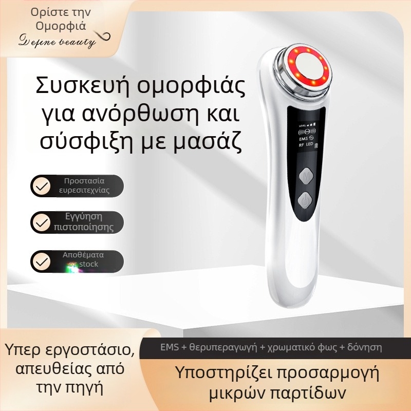Φορητή οικιακή ηλεκτρική συσκευή βαθύ καθαρισμού προσώπου με ζεστό και χρωματικό φωτισμό για ανάπλαση, ανύψωση και μασάζ προσώπου — αρνητικά ιόντα, αντιρυτιδική δράση, ανάπλαση δέρματος; ενσωματωμένη μπαταρία 500-800 mAh; IPX0