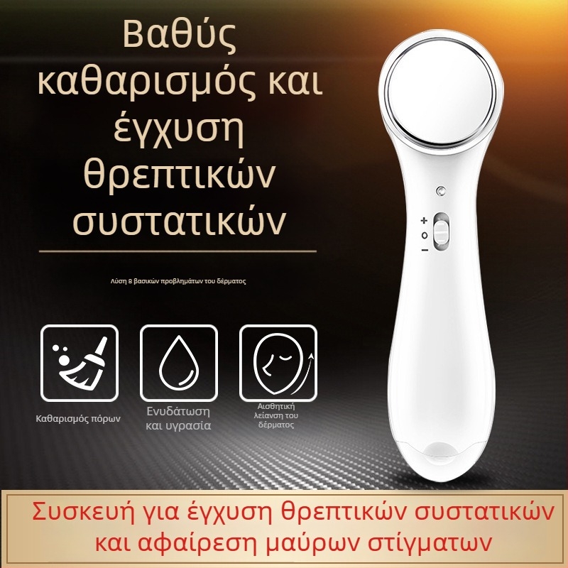 Οικιακή ιονική συσκευή ομορφιάς - καθαρισμός και ανάπλαση δέρματος, φορητή, IPX3 αντοχή στο νερό