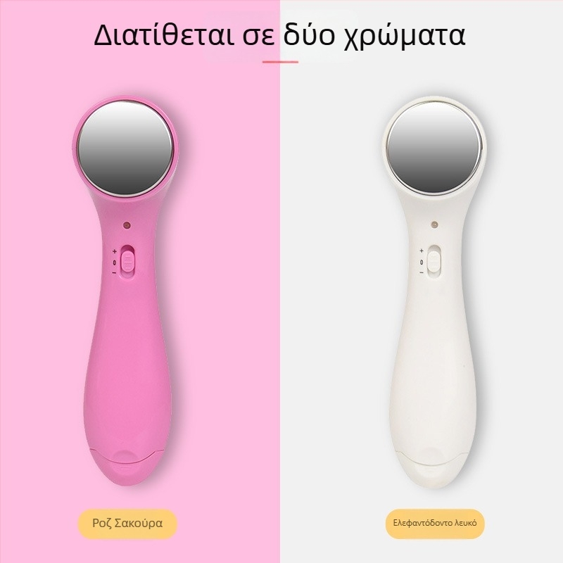 Οικιακή ιονική συσκευή ομορφιάς - καθαρισμός και ανάπλαση δέρματος, φορητή, IPX3 αντοχή στο νερό