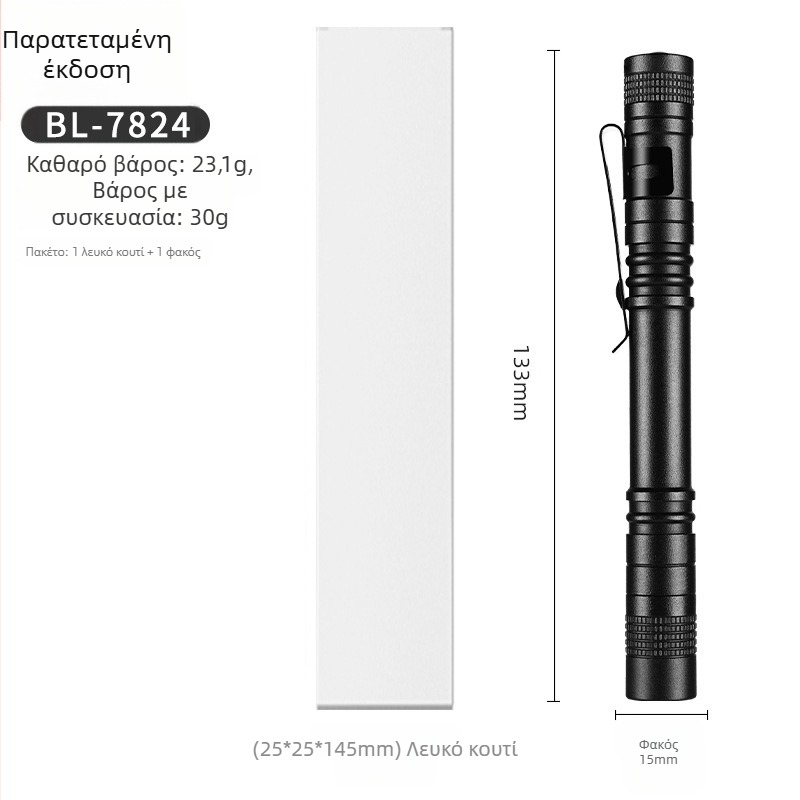 Φορητός φακός χειρός από κράμα αλουμινίου, τροφοδοτείται με ξηρή μπαταρία, εμβέλεια 10–50 μ, μοντέλο BL-7823, βάρος 25–30 g