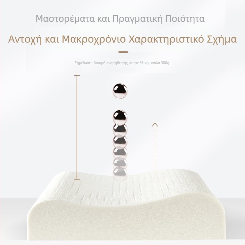 Μαξιλάρι από φυσικό λατέξ με κυματοειδή μορφή για τον αυχένα, περιεκτικότητα λατέξ >90%, βάρος 2–3 κιλά, δυνατότητα παραμετροποίησης επεξεργασίας