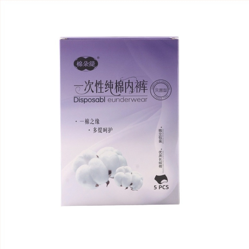 Γυναικεία εσώρουχα μίας χρήσης από 100% βαμβάκι – Διαπνοή, Αντιβακτηριακά, Μετά τον Τοκετό, για Ταξίδια