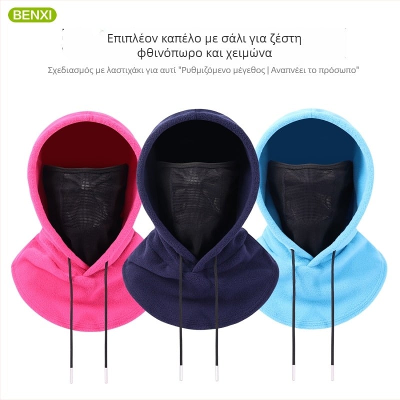 Unisex μάσκα σκι με διαπνέον πλέγμα, πολυεστερικό ύφασμα, μάρκα Benshi
