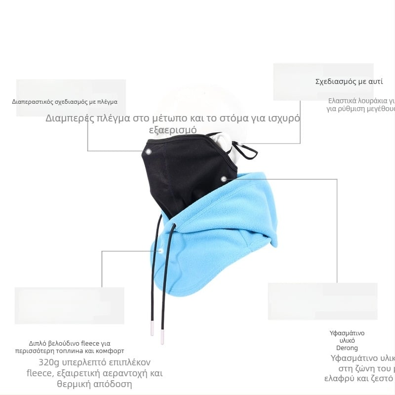Unisex μάσκα σκι με διαπνέον πλέγμα, πολυεστερικό ύφασμα, μάρκα Benshi