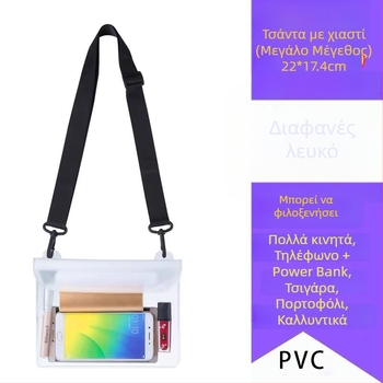 Αδιάβροχο τσαντάκι crossbody για κινητό – εξωτερικούς χώρους, PVC, μεγάλης χωρητικότητας, διαφανής οθόνη αφής