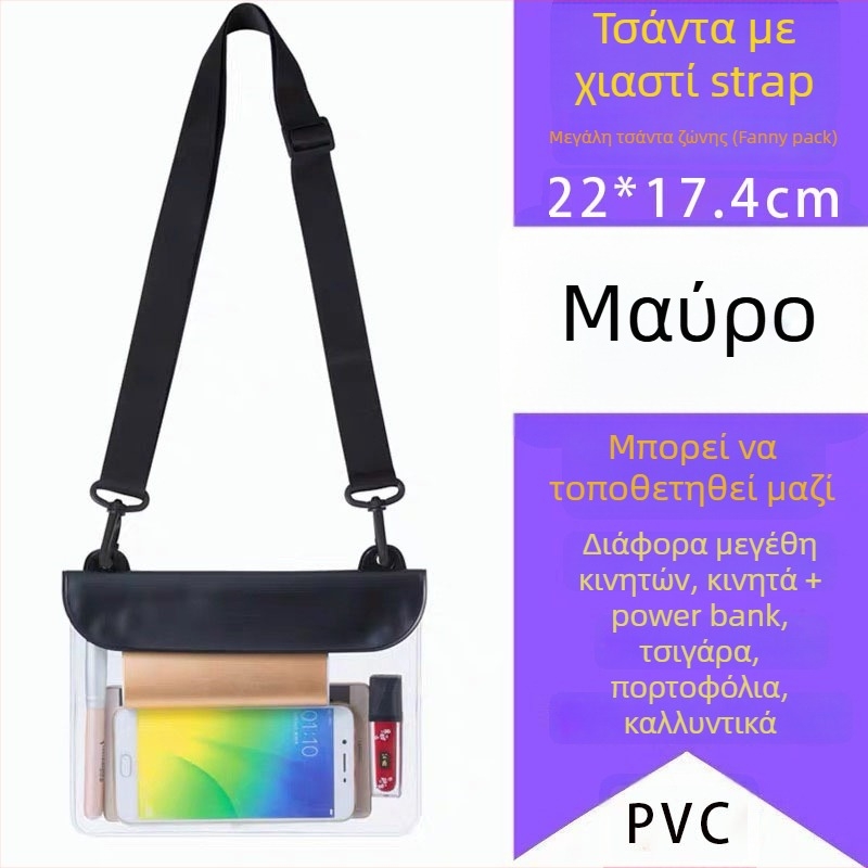 Αδιάβροχο τσαντάκι crossbody για κινητό – εξωτερικούς χώρους, PVC, μεγάλης χωρητικότητας, διαφανής οθόνη αφής