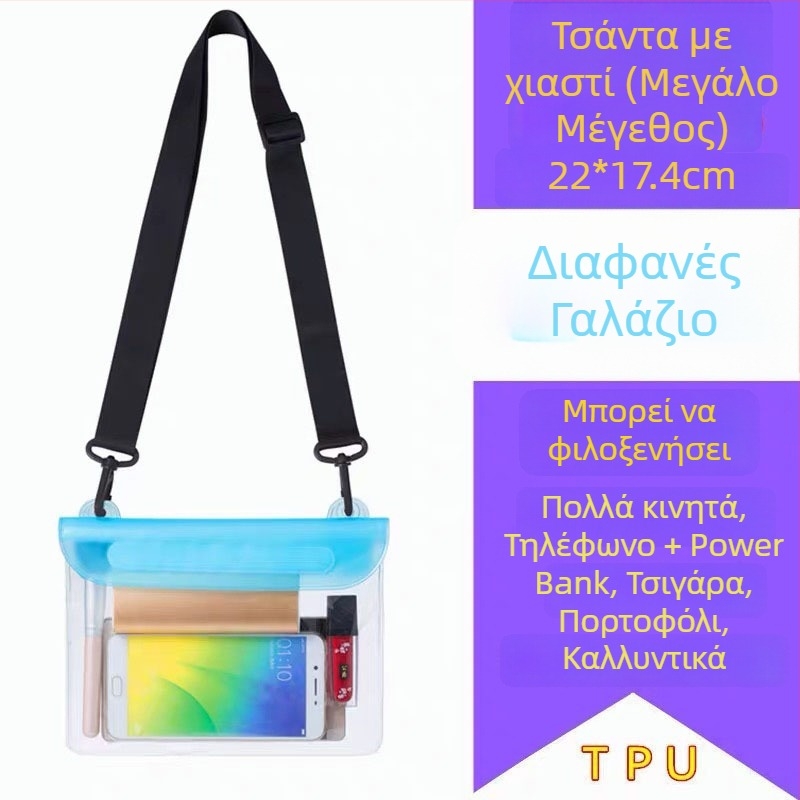 Αδιάβροχο τσαντάκι crossbody για κινητό – εξωτερικούς χώρους, PVC, μεγάλης χωρητικότητας, διαφανής οθόνη αφής
