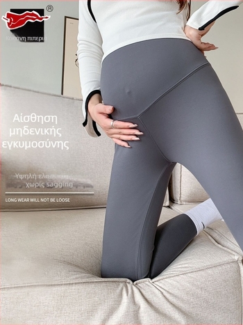 Παντελόνια εγκύου με ρυθμιζόμενη στήριξη κοιλιάς, υψηλή ελαστικότητα, ύφασμα νάιλον-ελαστάν, καρό σχέδιο, παντελόνια τύπου καλσόν