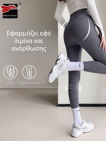 Παντελόνια εγκύου με ρυθμιζόμενη στήριξη κοιλιάς, υψηλή ελαστικότητα, ύφασμα νάιλον-ελαστάν, καρό σχέδιο, παντελόνια τύπου καλσόν