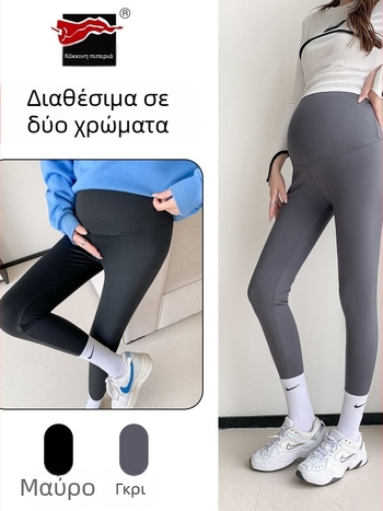 Παντελόνια εγκύου με ρυθμιζόμενη στήριξη κοιλιάς, υψηλή ελαστικότητα, ύφασμα νάιλον-ελαστάν, καρό σχέδιο, παντελόνια τύπου καλσόν